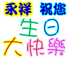 243346429