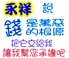 243346430