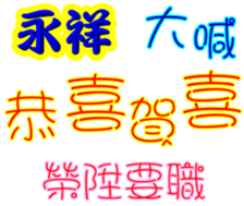 243346431