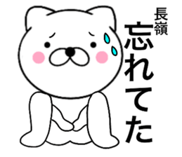 24335427