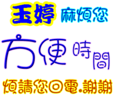 243355701