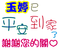 243355706