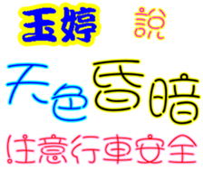 243355708