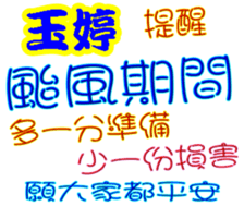 243355710