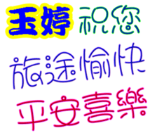 243355712