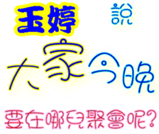 243355714