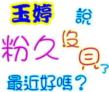 243355715