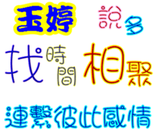 243355716