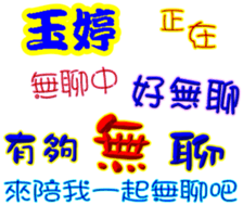 243355717