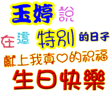 243355718
