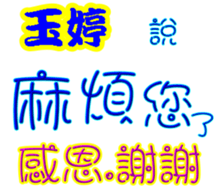 243355719