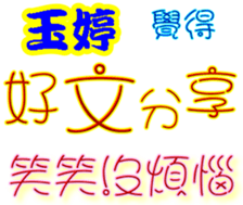 243355725
