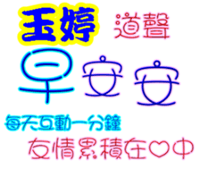 243355727