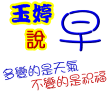 243355729