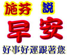 243357567