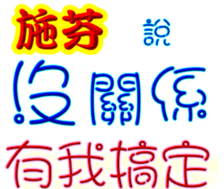 243357580