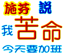 243357581