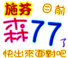 243357583