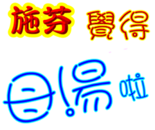 243357584