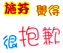243357591
