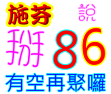 243357592
