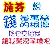 243357598