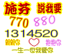 243357605