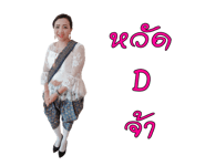 243361830
