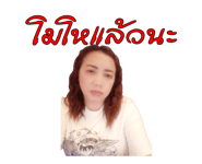 243361832