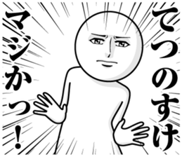 243365510
