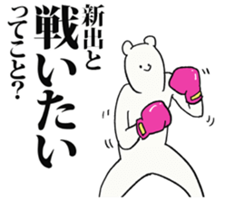 243367988
