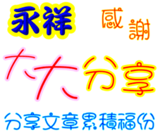 243370976