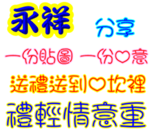 243370981