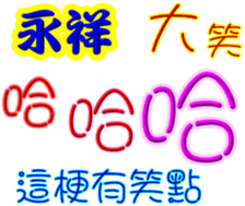 243370986