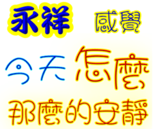 243370996
