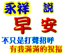 243371004