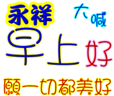 243371008