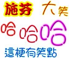 243371434