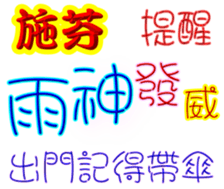 243371436