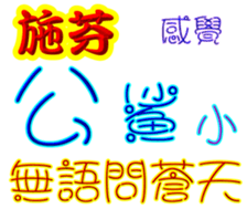 243371440