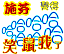 243371445
