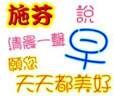 243371454
