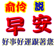 243371663