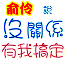243371676