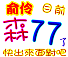 243371679