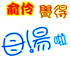 243371680
