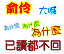 243371682