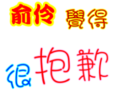 243371687