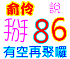 243371688
