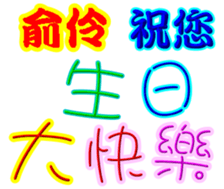 243371693